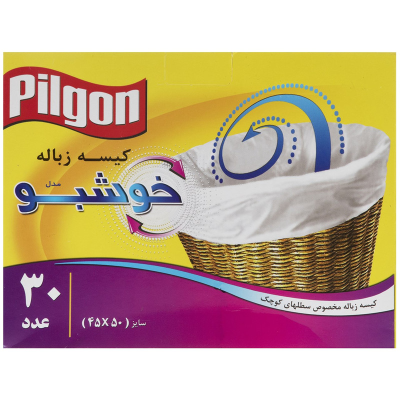 کیسه زباله جعبه ای کوچک خوشبو پیلگون