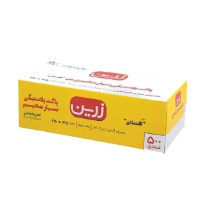 پاکت پلاستیکی یک کیلویی (اقتصادی) زرین پیلگون